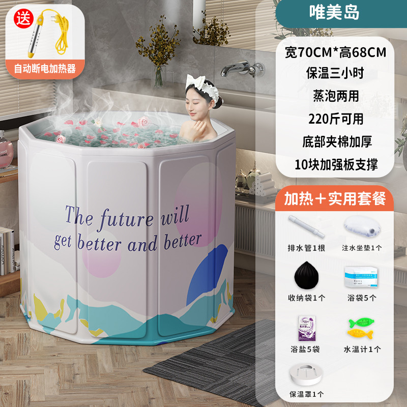 2tcu泡澡桶大人折叠洗澡桶家用浴盆可坐儿童游泳桶成人浴缸泡浴桶