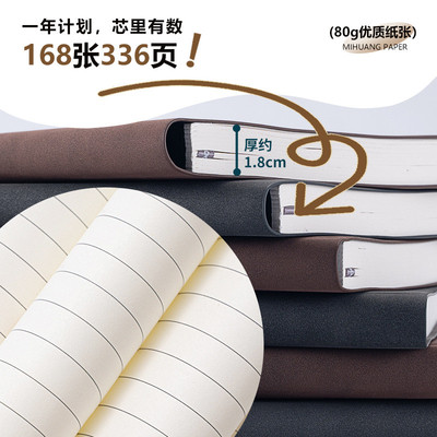 2025年日程年历本日历本日记本每日计划本工作效率本笔记本记事本
