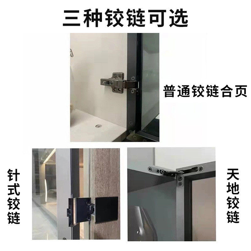 铝合金门框钢化玻璃柜门定制门针式铰链酒柜单开单边加工来图定做图片