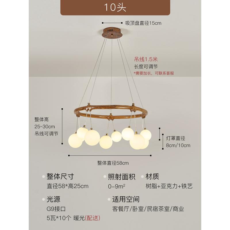 禅意吊灯中式树枝灯具网红民宿茶室侘寂风设计师客厅日式吧台吊灯