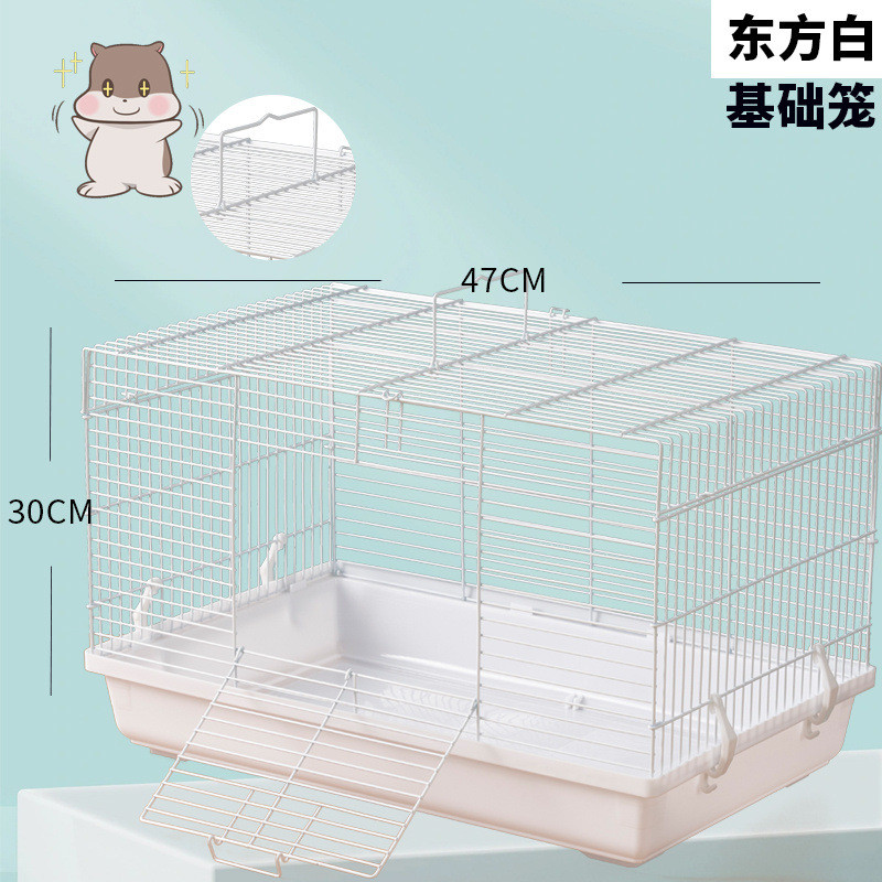 47大号仓鼠基础笼47金丝熊窝别墅仓鼠笼透风透气易清洁防腐实用型