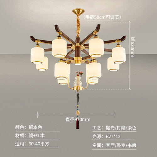 新中式客厅吊灯2024新款全铜实木灯具大气中国风家用书房禅意灯具