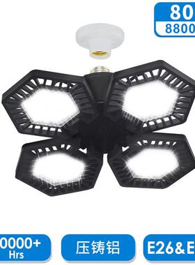 定制led车库灯可折叠铝仓库车库地下室工矿灯压铸厂房车库灯