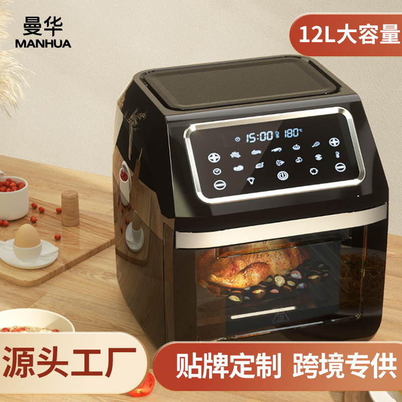 可视12L空气烤箱家用电烤箱大容量批发多功能电炸锅airfryer
