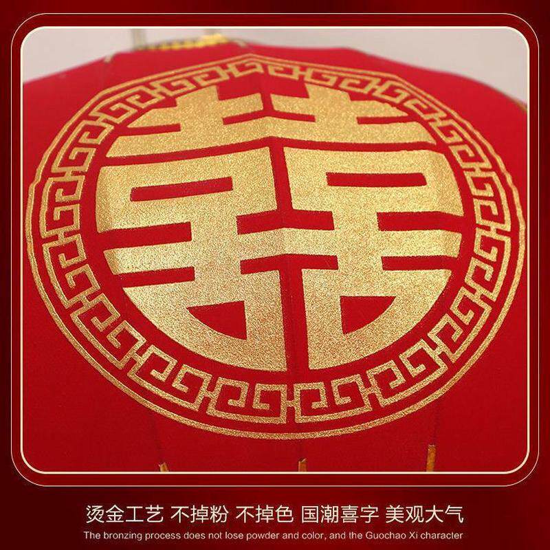 结婚喜字灯笼大红植绒灯笼结婚阳台婚庆灯笼结婚灯笼宫灯户外用品
