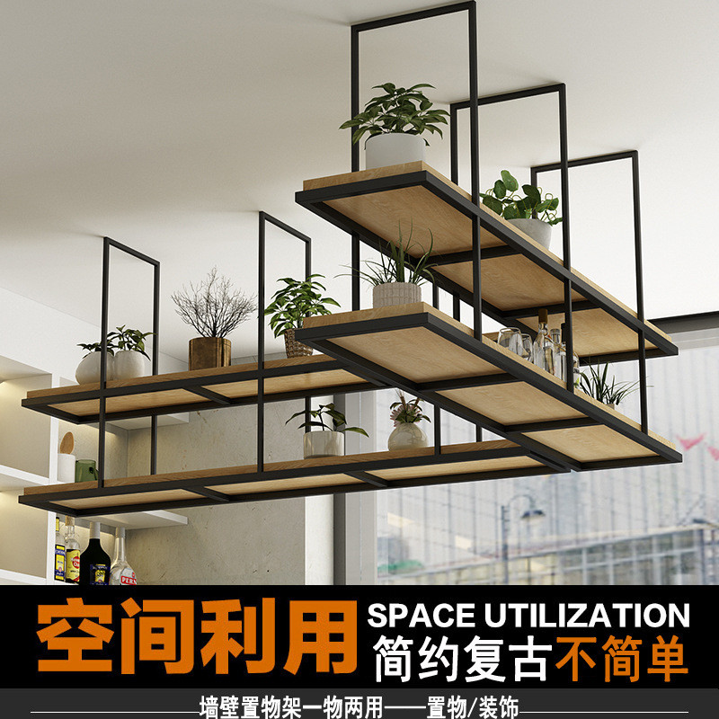 实木墙上置物架铁艺吧台前台酒架壁挂吊顶架客厅一字隔板悬挂层架