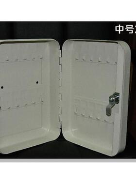 86m0多挂钩家用办公壁挂式汽车钥匙柜金属钥匙钥匙收纳箱盒钥匙