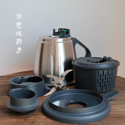 美善品TM6小美TM5料理机全套TM5主锅TM6主锅