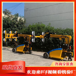 车便携旋转式 玻璃安装 真空玻璃吸盘车辆电动玻璃搬运车