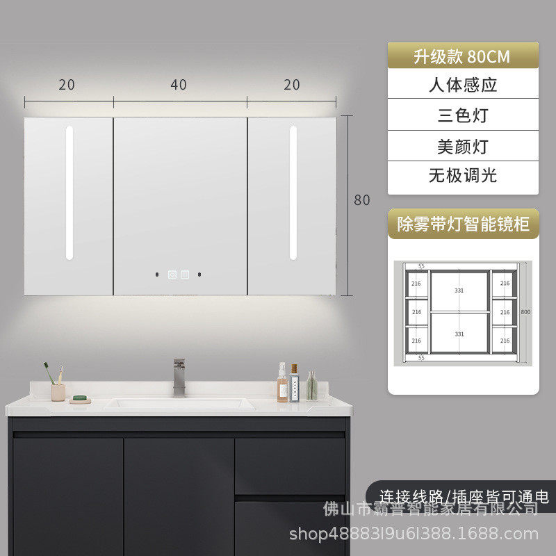 不锈钢镜子智能感应镜柜人体感应卫生间挂墙式储物镜箱镜柜柜单独,家装主材,浴室镜柜,淘宝优惠券,粉丝福利购,淘宝优惠卷