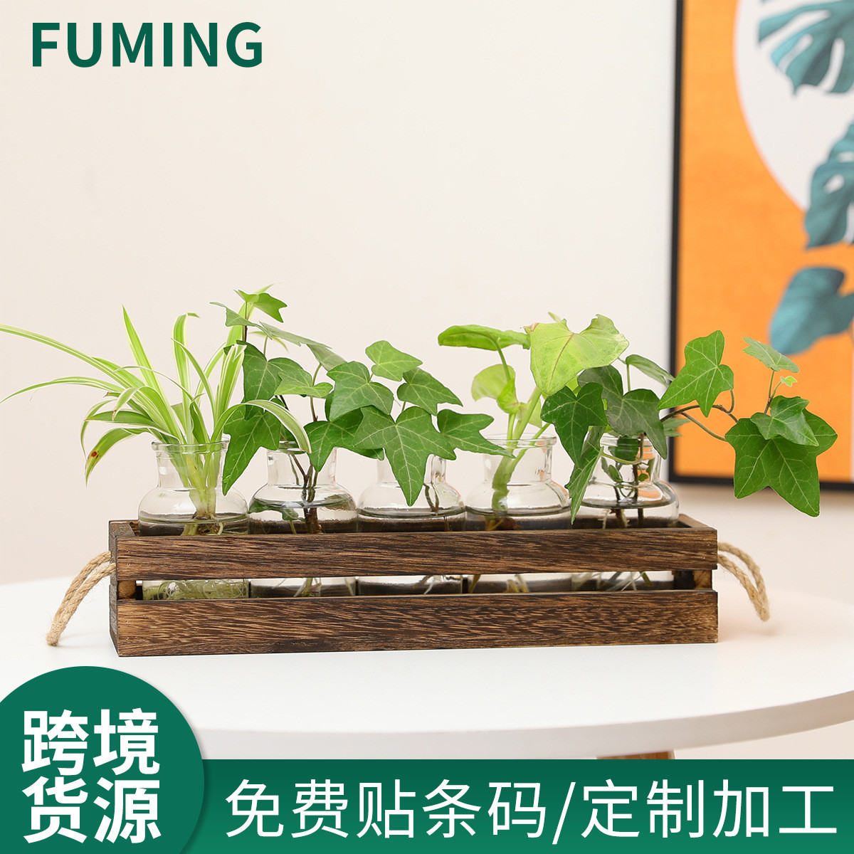 新中式水培摆放木架花瓶水养植物鲜花干花容器样板房婚庆桌面装饰