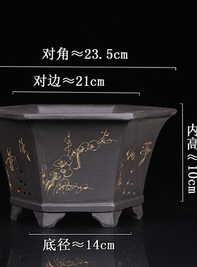 紫砂兰花盆黑色刻绘精品文竹六角四方吊兰多肉菖蒲客厅盆景盆批发