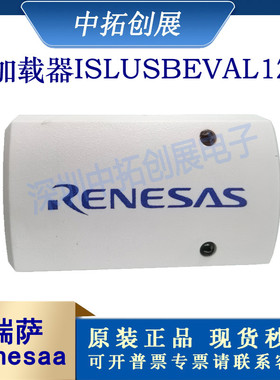 Renesas原装现货瑞萨USB转PMBus适配器ISLUSBEVAL1Z下载调试器