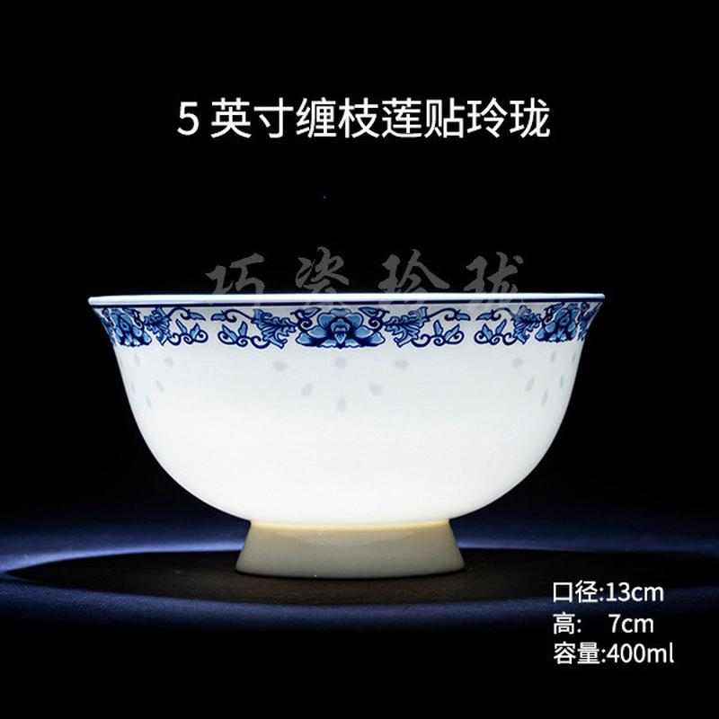 10个景德镇骨瓷釉中彩青花瓷家用套装米饭碗高温面碗高脚陶瓷饭碗