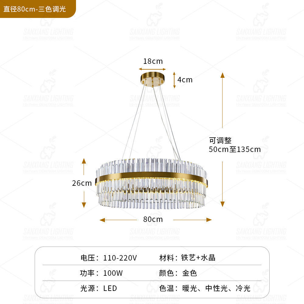 轻奢高档水晶灯可调节水晶吊灯客厅灯卧室餐厅灯室内灯具创意设计