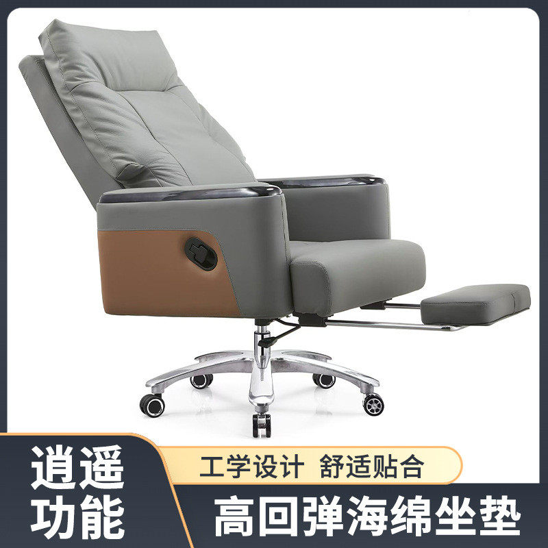 简约舒适午休办公椅可躺大班椅,商业/办公家具,办公电脑椅/职员椅,淘宝优惠券,粉丝福利购,淘宝优惠卷