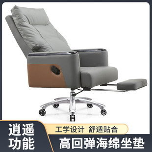 简约舒适午休办公椅可躺大班椅