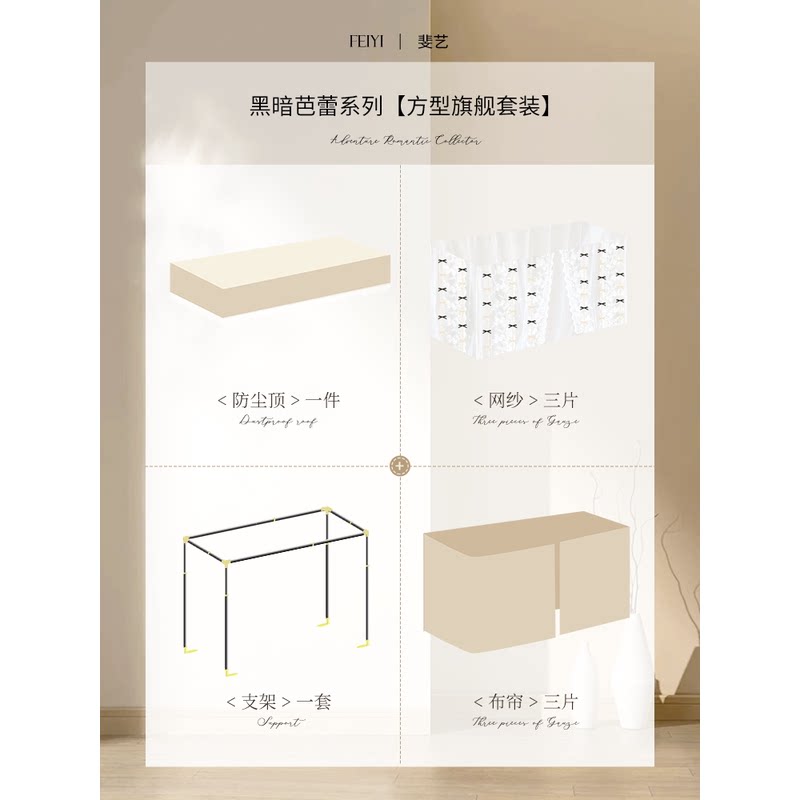 19n法式宿舍u型床帘道双轨大学生寝室上下铺加厚遮光蚊帐一体