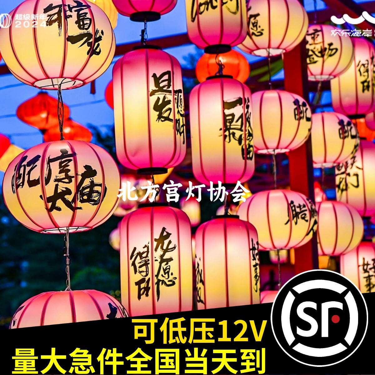 新中式国潮灯笼冬瓜布艺吊灯户外景区婚礼装饰创意市集古风灯笼墙