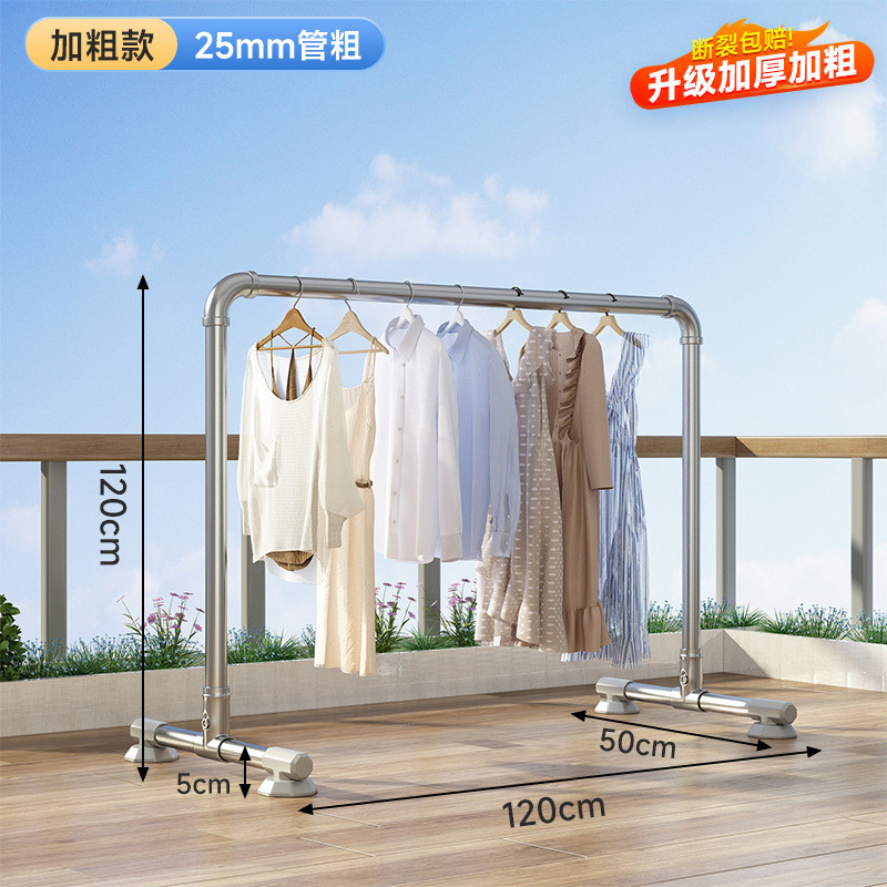 钢管晾衣架落地卧室晾衣杆户外家用阳台挂衣服简易晒被凉衣架水管