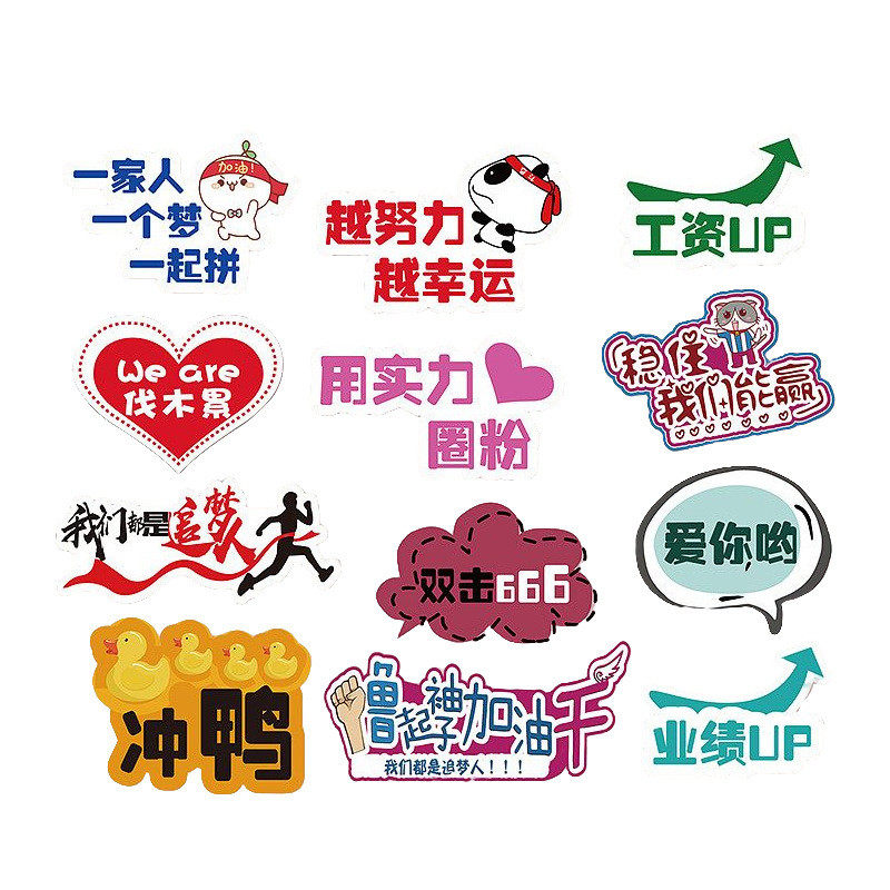 墙面不干胶字亚克力水晶字门头店招广告字英文字母pvc字牌批发