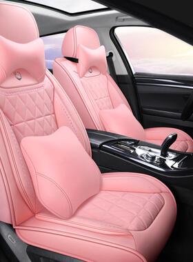 四季汽车座套适用女士骐达08/09/10/11/12/13/14/15年款皮质坐垫