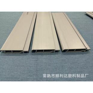 塑料型材pvc半导体导线槽亚克励磁线槽异型材型材板型材