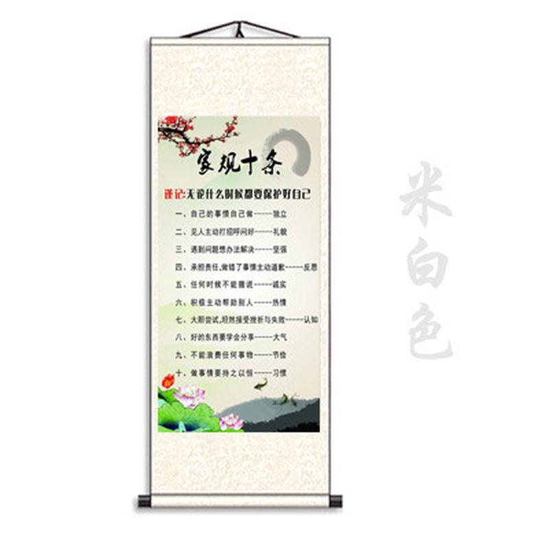 26x8客厅朱子国学家训装饰画书房治家格言卷轴字画挂画家规家训装