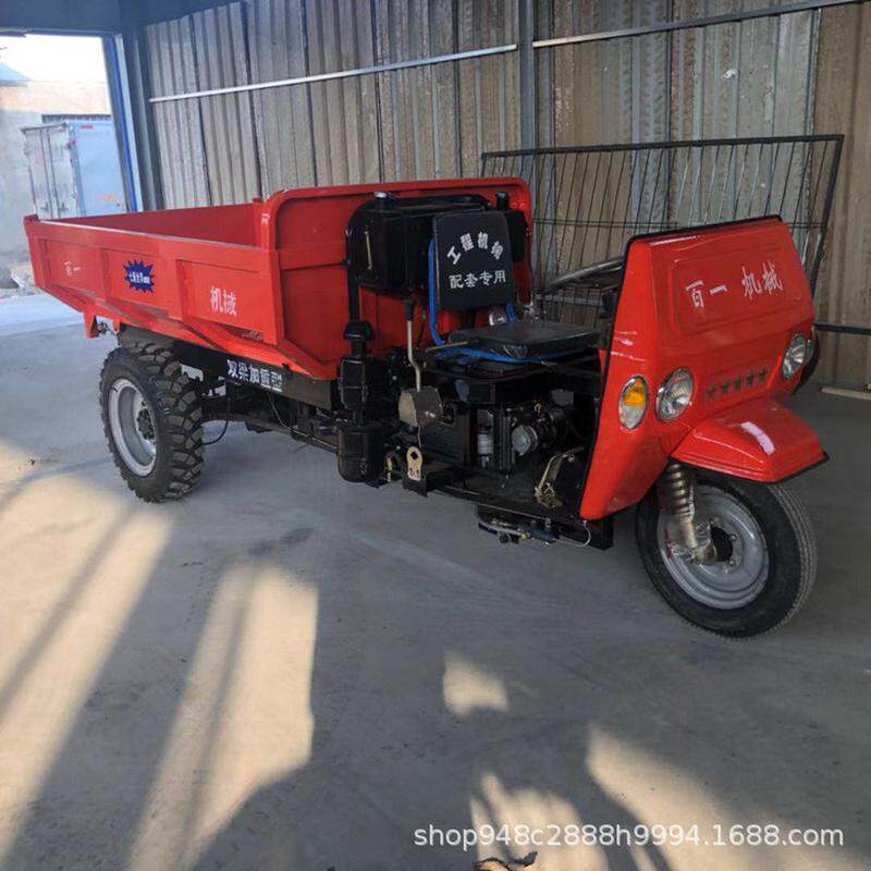 工地柴油三轮车爬坡载重王工程自卸运输养殖场大型农用三马翻斗车,玩具/童车/益智/积木/模型,搭建建筑/DIY建筑艺术玩具,淘宝优惠券,粉丝福利购,淘宝优惠卷
