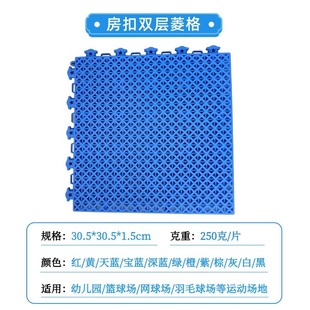 胶垫学校操场塑胶地板室内外足球场地悬浮地板厂家批发 幼儿园拼装
