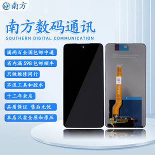a98 適用OPPO a1s屏幕總成蓋板 Narzo55 K11x真我v50