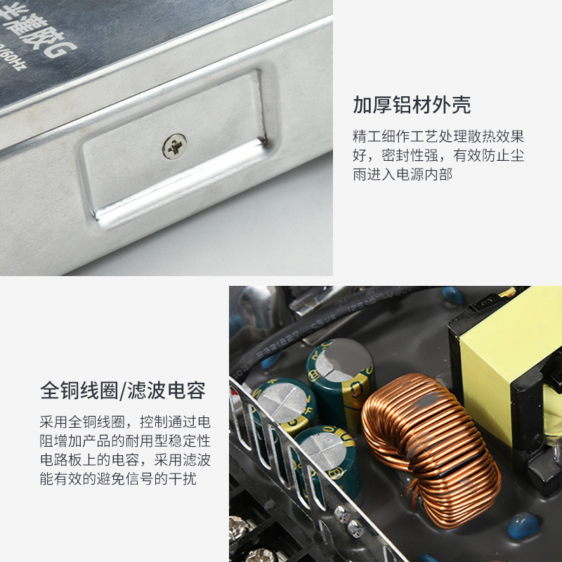 LED户外防水直流220v转24v开关电源400W洗墙灯线条灯半灌胶变压器