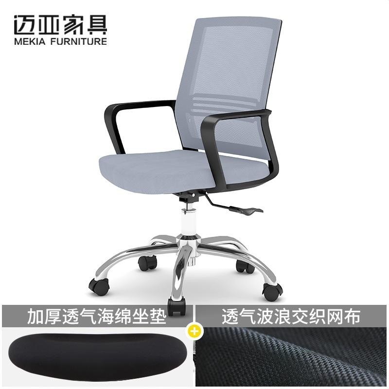 久坐不累护腰可躺转椅可调节轮简约职员带电脑办公椅厂家批发