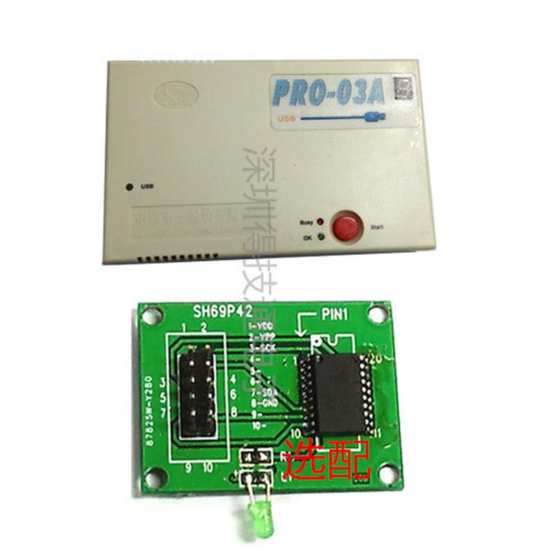 热销中颖mcu烧录器pro-03asinowealthotp器烧写单片机编程器pro03