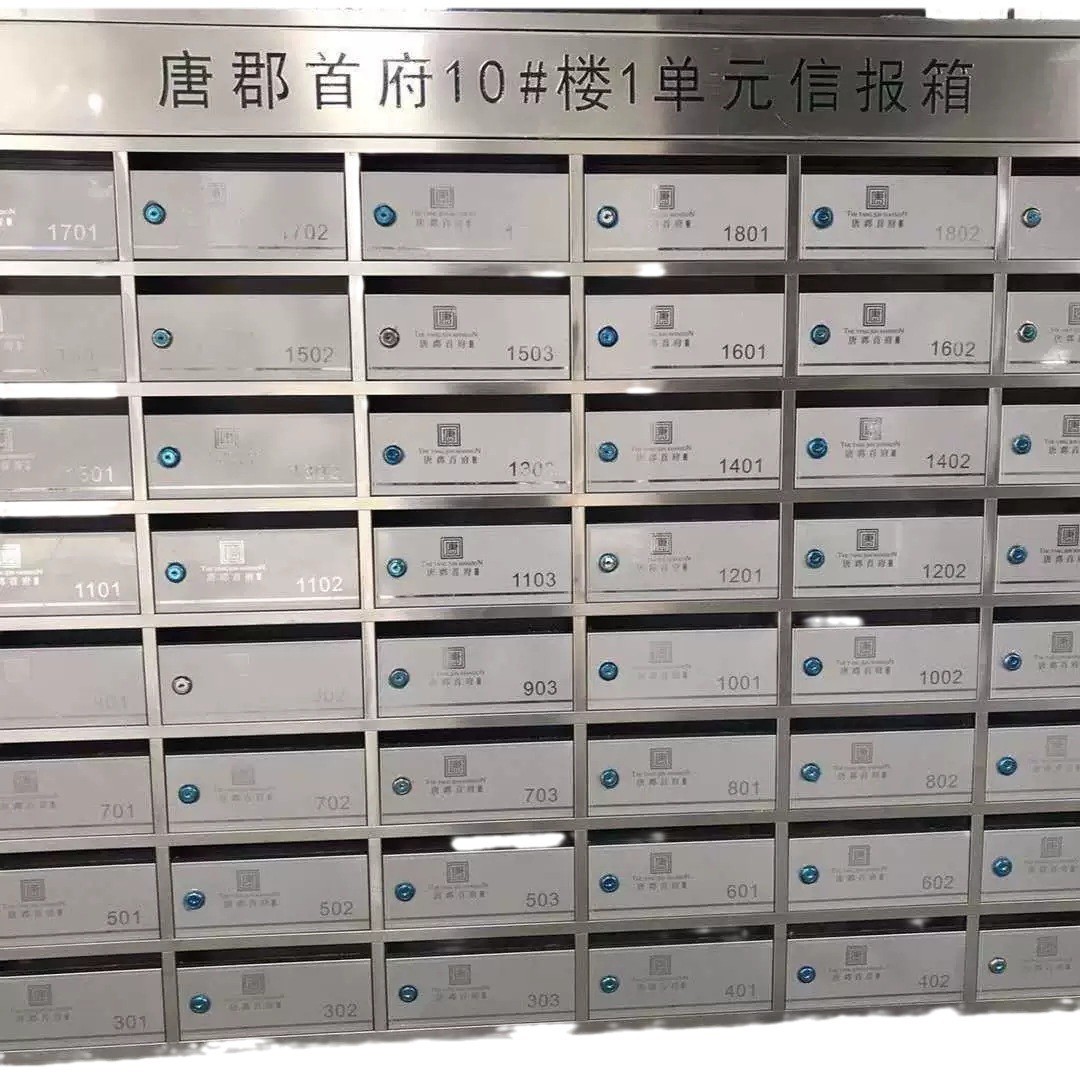 不锈钢防水信报箱邮政信箱邮箱信报箱不锈钢出口小区户外信报箱