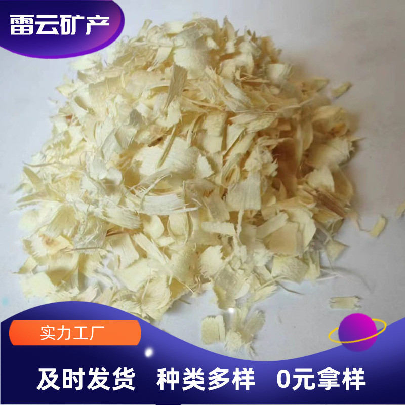 热销仓鼠木屑仓鼠厕所浴室垫料冬季刨花垫料无尘刨花小仓鼠环保