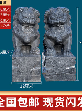 wi25批发墓地石狮子一对天然墓前坟前墓碑狮子公墓石材精雕防腐