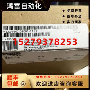 TP177B触摸屏6AV6642 议价议价全新原装 1AX1正品 6AV6642 0BC01