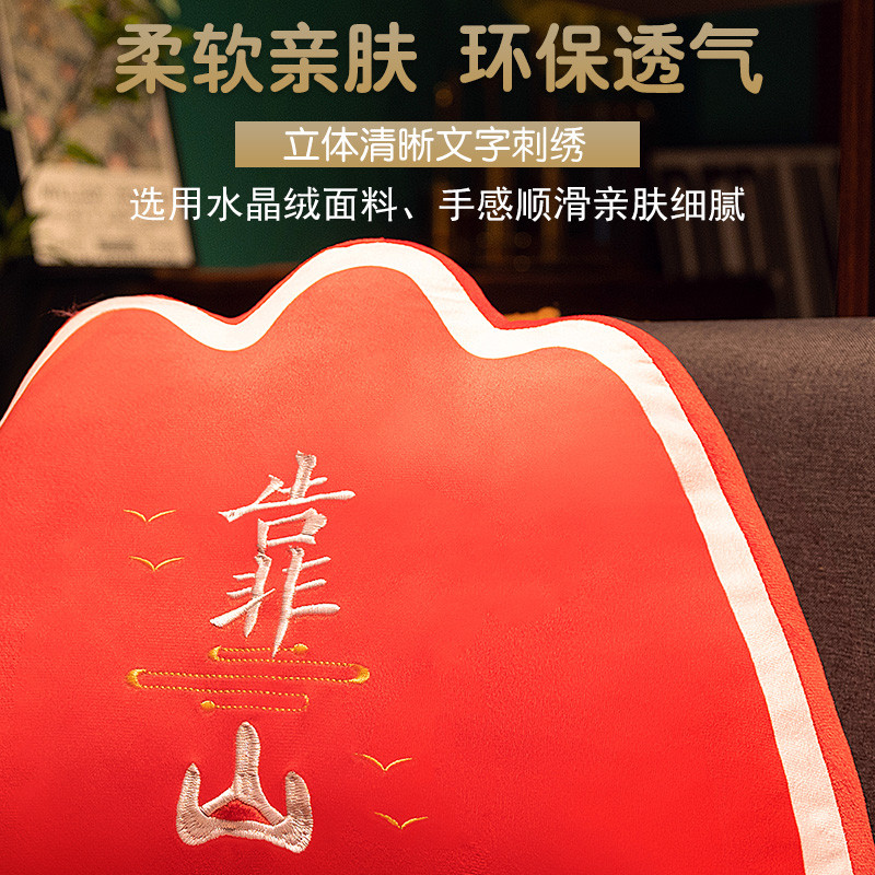 国潮靠山抱枕沙发靠枕护腰枕办公室座椅靠背枕靠垫样板间装饰枕头