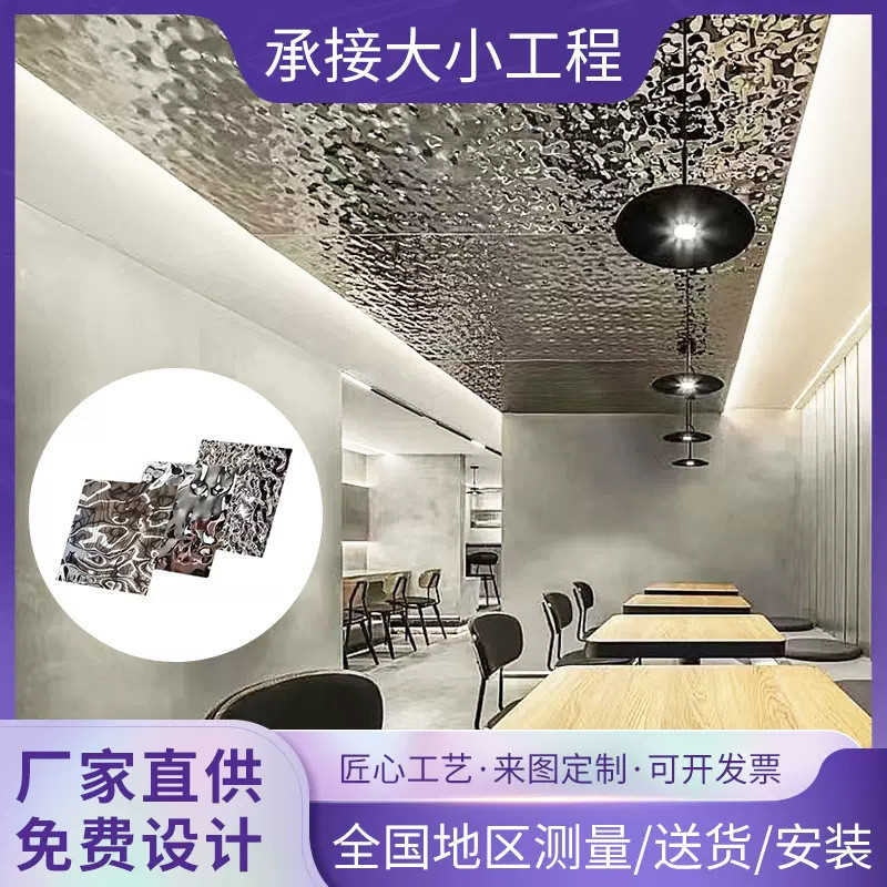 防滑加工订做米粒压花板304珠光不锈钢板耐磨201花纹装饰板定制