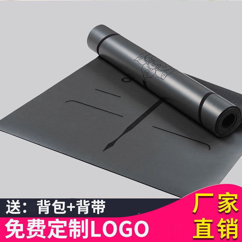 君雅莱瑜伽体位线橡胶防滑女男士初学者垫专业健身土豪加宽加厚