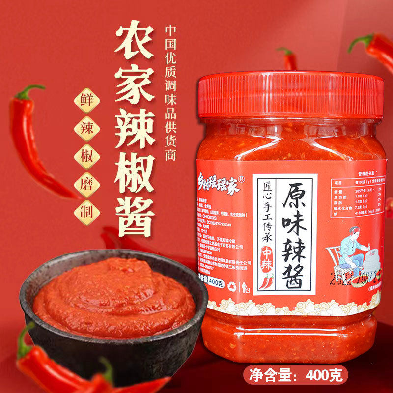 安徽特产水磨辣椒酱芜湖水大椒农家辣椒糊酱红烧鱼佐料900g,粮油调味/速食/干货/烘焙,辣椒酱,淘宝优惠券,粉丝福利购,淘宝优惠卷
