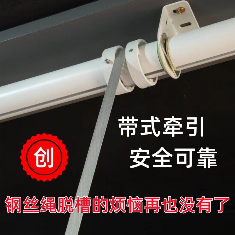 电动会标条幅升降机自动智能遥控横幅杆窗帘吊旗悬挂喷绘布广告牌,电子/电工,智能窗帘/电动窗帘,淘宝优惠券,粉丝福利购,淘宝优惠卷