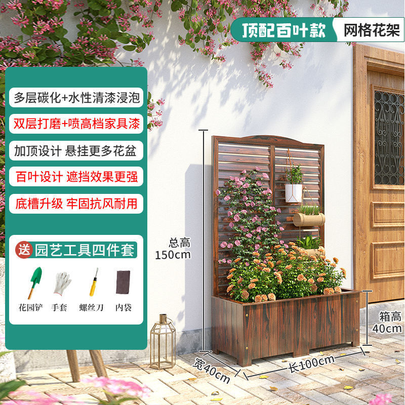 c花架3犕户外防腐木爬藤架花园围栏栅栏庭院布置阳台遮挡花箱隔断