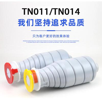 热销墨粉柯美bh9519501050碳粉12001051适用tn012tn011014粉盒