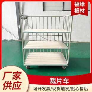 服装厂专用成衣周转车运料包装推布车面料成品堆放车手推车裁片车