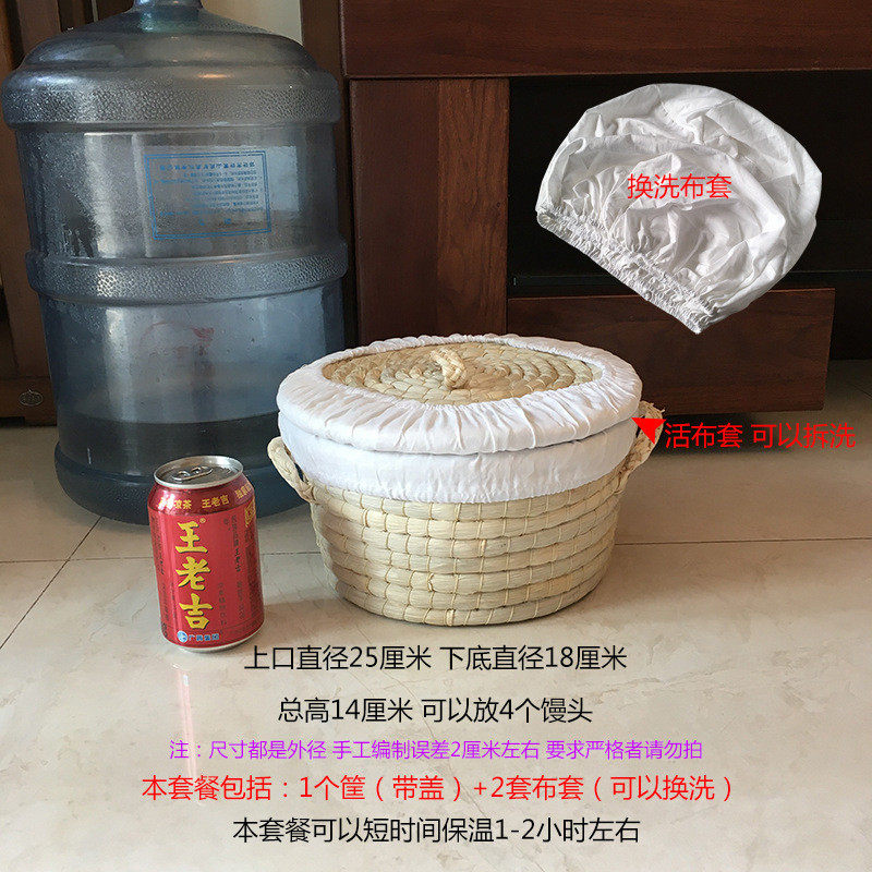 盛放馒头的竹筐容器装包子馒头带盖保温收纳盒竹编馍篓子家用