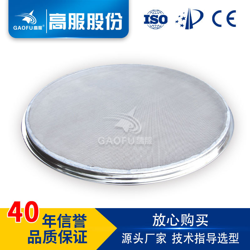 高服筛网配件|旋振筛振动筛法兰网架|s49-600-800-1000