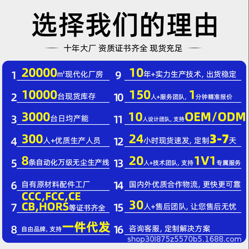 立式壁挂户外广告机32/43/55/65寸高亮防水室外广告机雨棚款