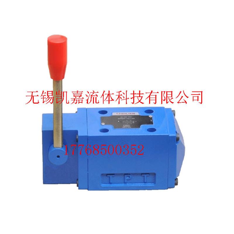 4WMM10GA-L40/F 4WMM10G-L40/FB12 4WMM10GB-L4X/F恒立立新换向阀